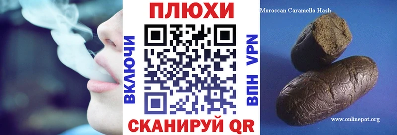 Наркота Феодосия АМФЕТАМИН  Alpha PVP  Меф мяу мяу  Конопля  ГАШИШ 