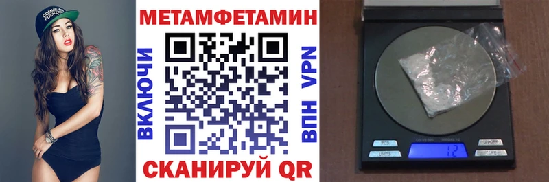 купить наркотик  omg ONION  АМФЕТАМИН Premium  Феодосия 