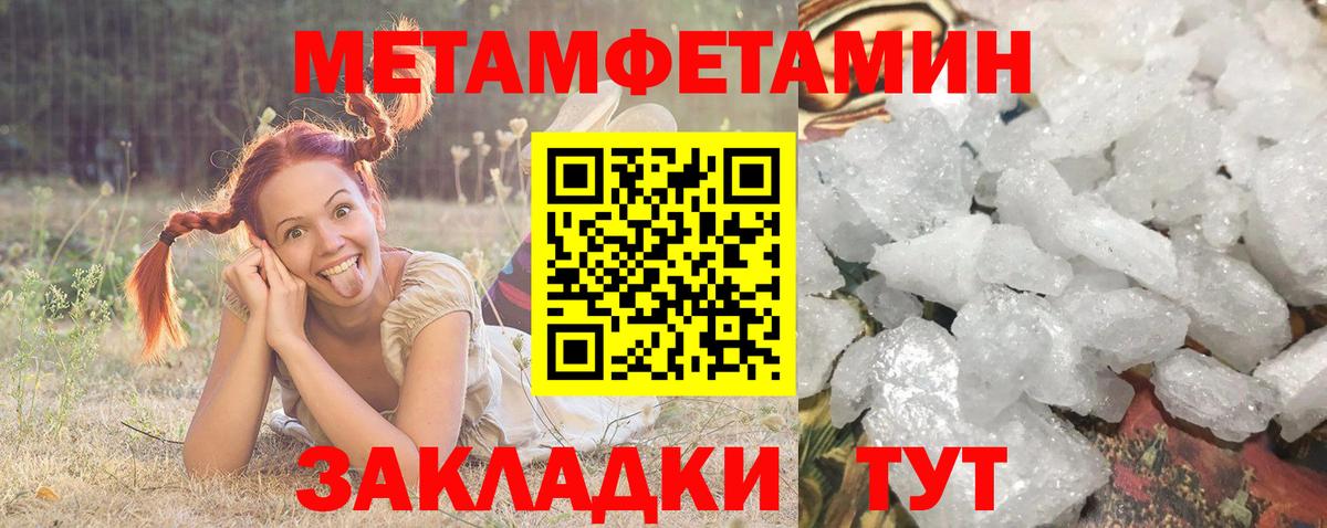 Экстази Феодосия
