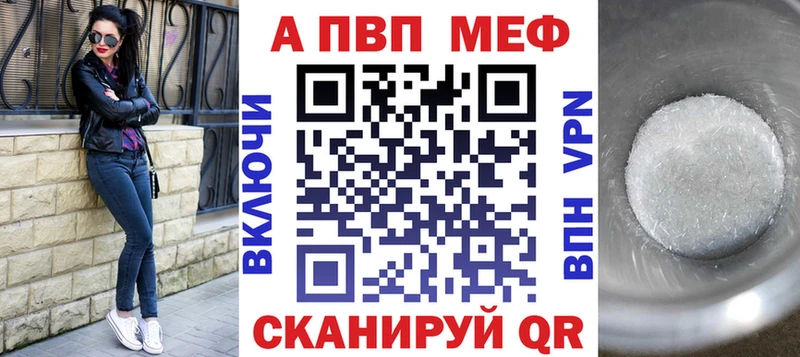 Alfa_PVP кристаллы  Феодосия 