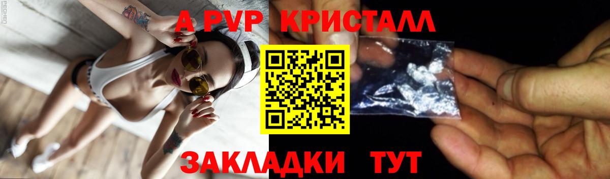 APVP СК Феодосия