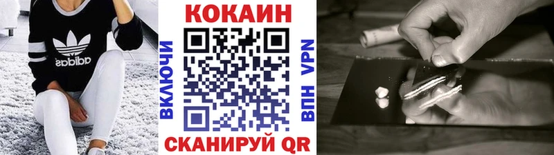 Cocaine Эквадор  Феодосия 