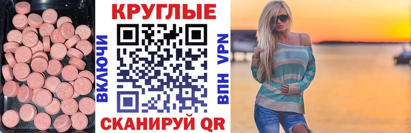 где купить наркоту  ссылка на мегу ONION  Ecstasy Punisher  Феодосия 