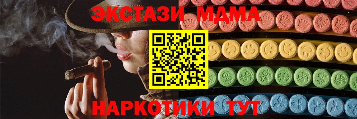ЭКСТАЗИ Philipp Plein  Вход с VPN  Феодосия  Ecstasy VHQ 
