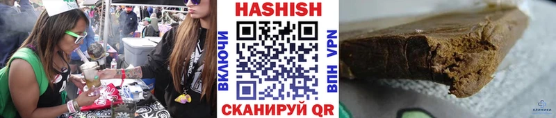 даркнет сайт  Феодосия  Гашиш Cannabis 