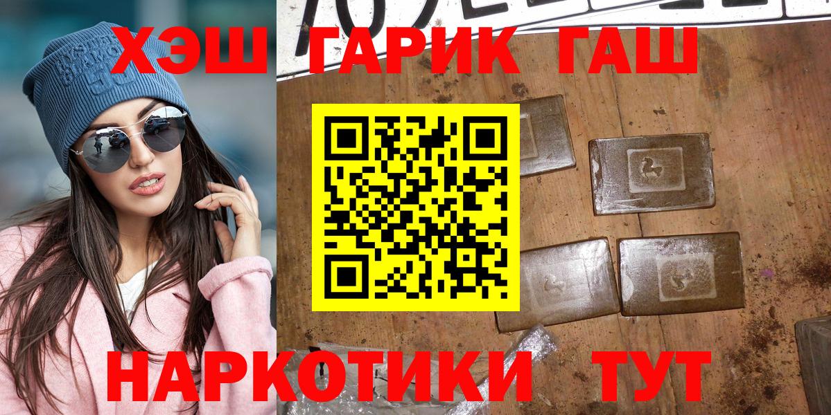 Феодосия  Гашиш ice o lator  дарнет шоп  Вход с VPN 