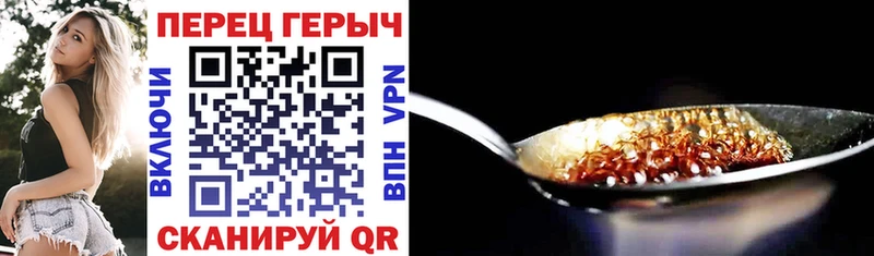 ГЕРОИН Heroin  даркнет сайт  Феодосия 