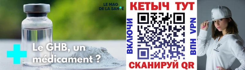 продажа наркотиков  Феодосия  КЕТАМИН VHQ 