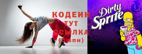 спиды Киренск