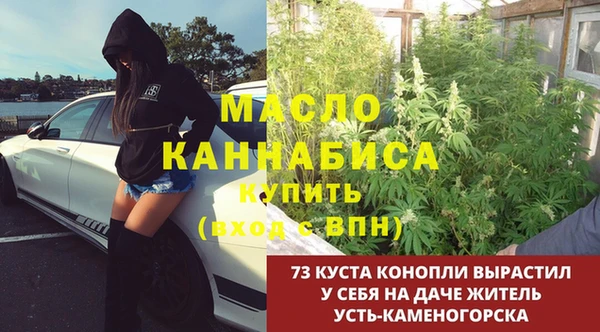 метамфетамин Киреевск