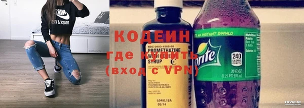 кокаин премиум Кинешма