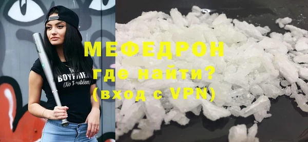 кокаин премиум Кинешма