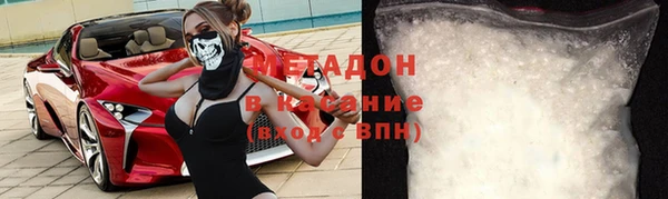 кокаин премиум Кинешма