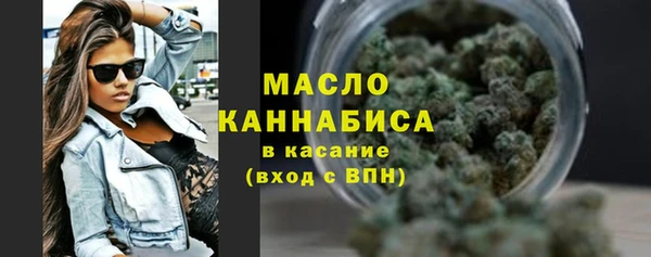 метамфетамин Киреевск