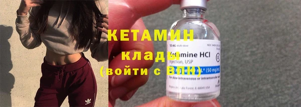 кокаин премиум Кинешма