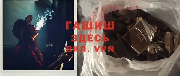 метамфетамин Киреевск