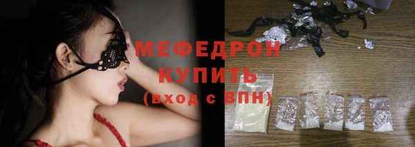 кокаин премиум Кинешма