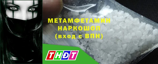 метамфетамин Киреевск