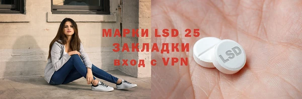 метамфетамин Киреевск