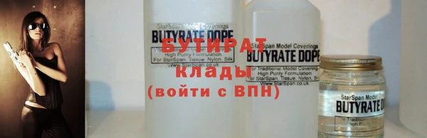 метамфетамин Киреевск