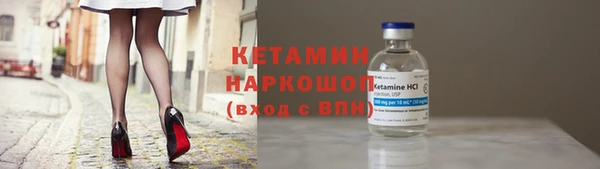 кокаин премиум Кинешма