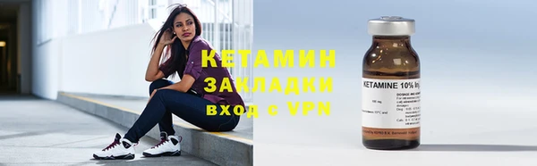 метамфетамин Киреевск