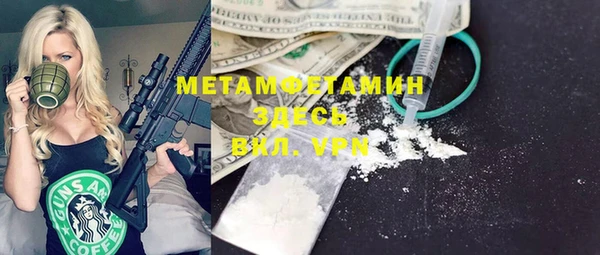 кокаин премиум Кинешма