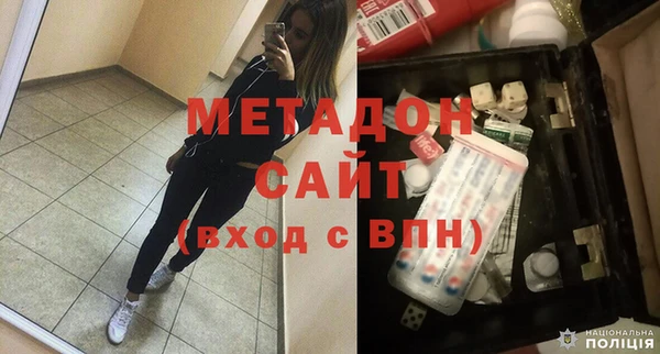 метамфетамин Киреевск