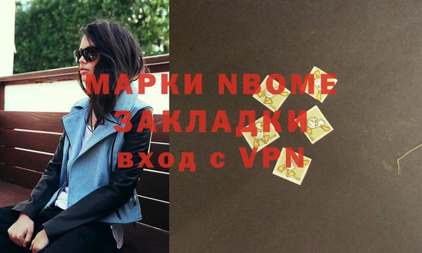 метамфетамин Киреевск
