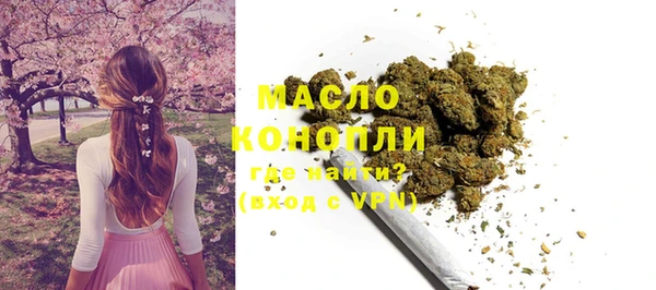 метамфетамин Киреевск