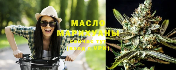 кокаин премиум Кинешма