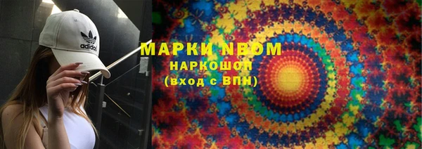 метамфетамин Киреевск