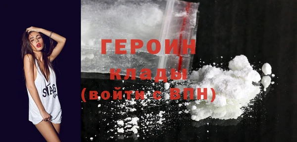 метамфетамин Киреевск