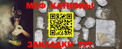COCAINE Гусь-Хрустальный