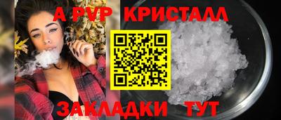 COCAINE Гусь-Хрустальный