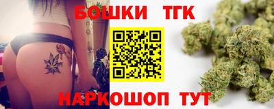 дистиллят марихуана Гусев