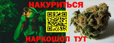 дистиллят марихуана Гусев