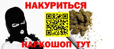 COCAINE Гусь-Хрустальный
