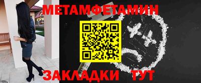 меф VHQ Заволжье