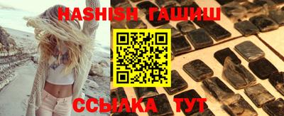 дистиллят марихуана Гусев