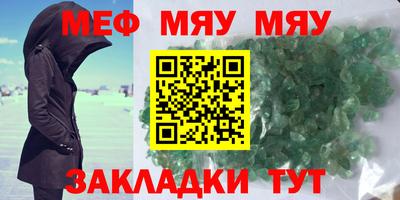 COCAINE Гусь-Хрустальный