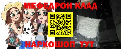 COCAINE Гусь-Хрустальный