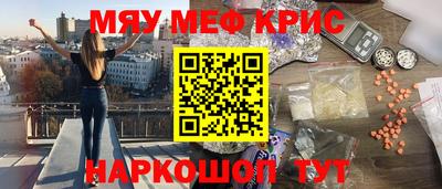 MDMA Premium VHQ Гусиноозёрск