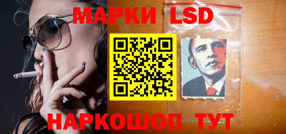 Феодосия  Лсд 25 экстази кислота  Лсд 25 экстази  LSD-25 экстази кислота  Вход с VPN 