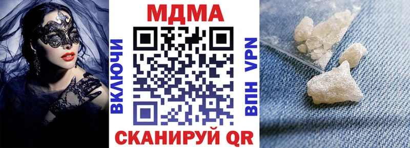 ссылка на мегу зеркало  Феодосия  МДМА кристаллы 