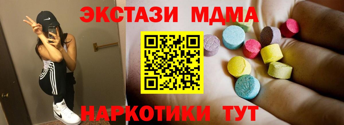 ГАШ  МЕТ  Cocaine  A PVP СК   МЕФ кристаллы  Продажа наркотиков  МАРИХУАНА  Феодосия  Вход с VPN 