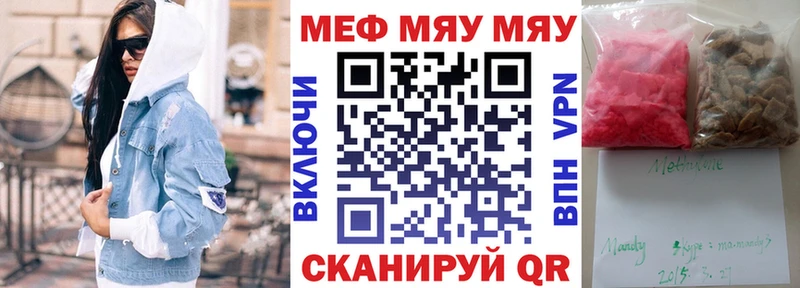 МЕФ VHQ Феодосия