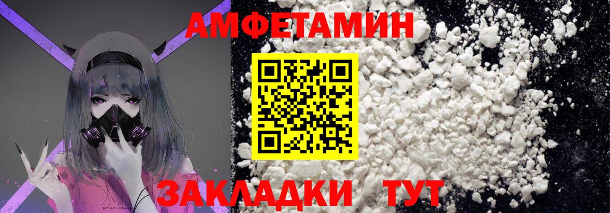 Первитин Methamphetamine  Вход с VPN  Феодосия  Первитин Methamphetamine 