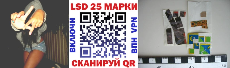 Марки NBOMe 1,5мг  Феодосия 