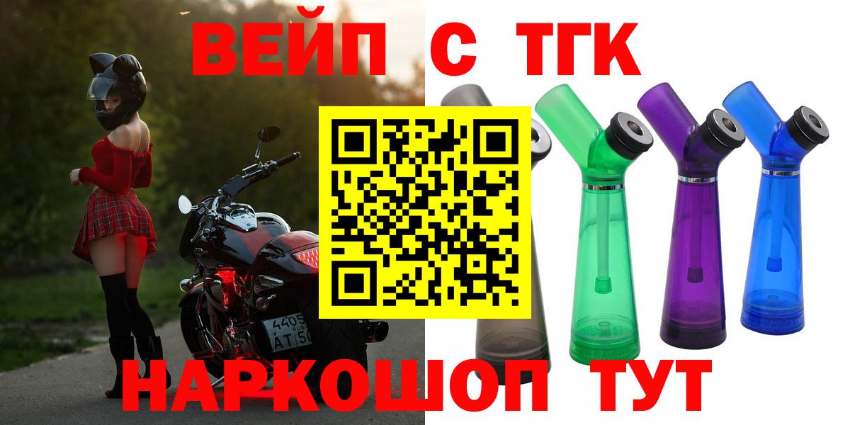 OMG зеркало  Дистиллят ТГК Wax  Дистиллят ТГК концентрат  Вход с VPN  Феодосия 